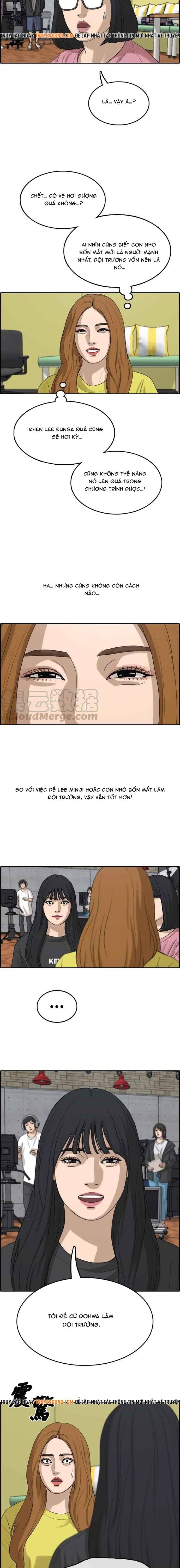 Free Draw Chapter 295 - 7