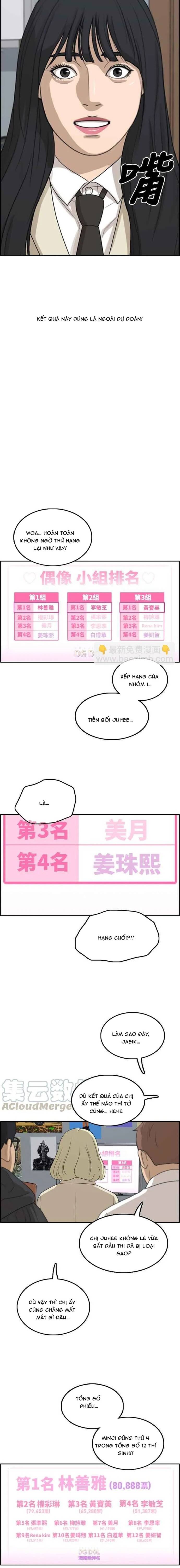 Free Draw Chapter 296 - 3