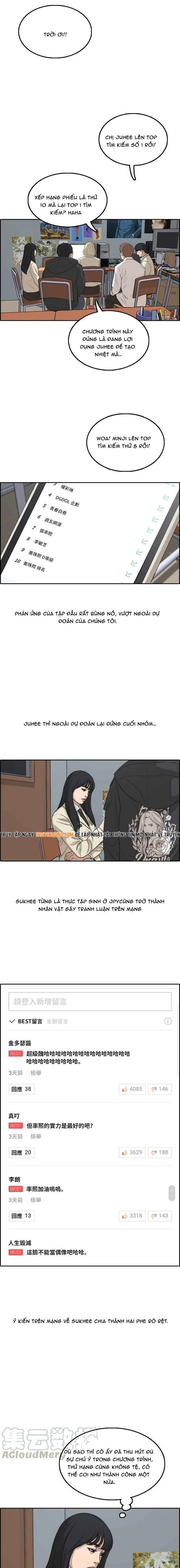 Free Draw Chapter 296 - 4