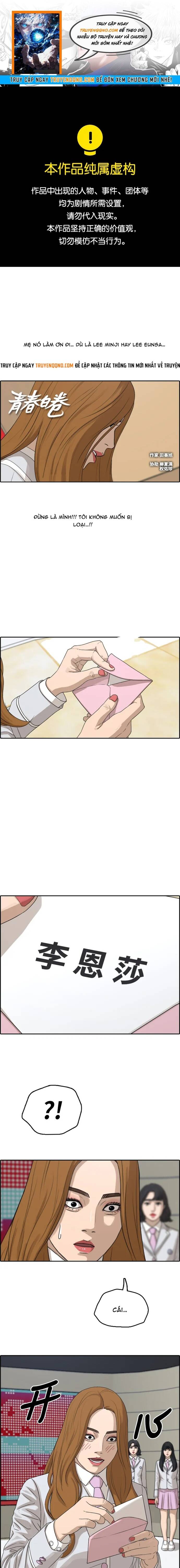 Free Draw Chapter 298 - 1