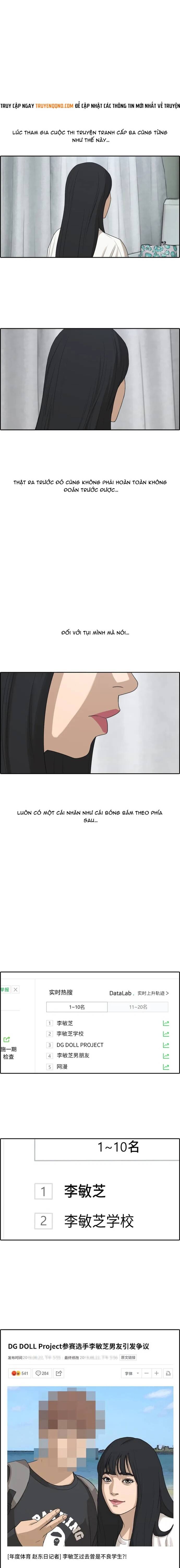 Free Draw Chapter 300 - 14