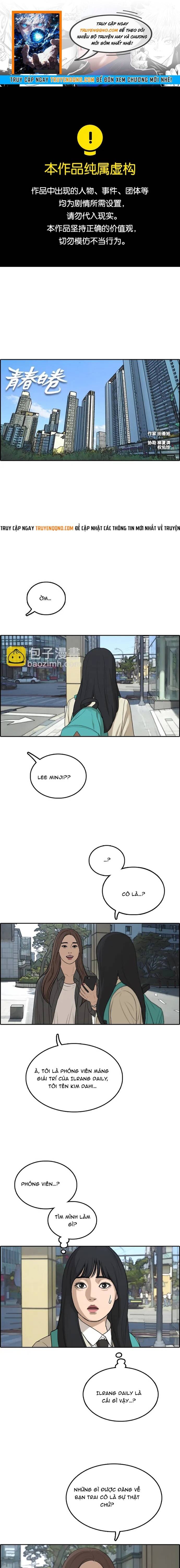 Free Draw Chapter 301 - 1