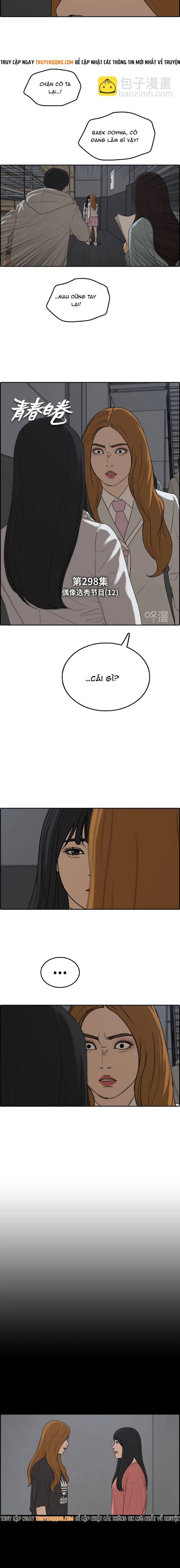 Free Draw Chapter 303 - 2
