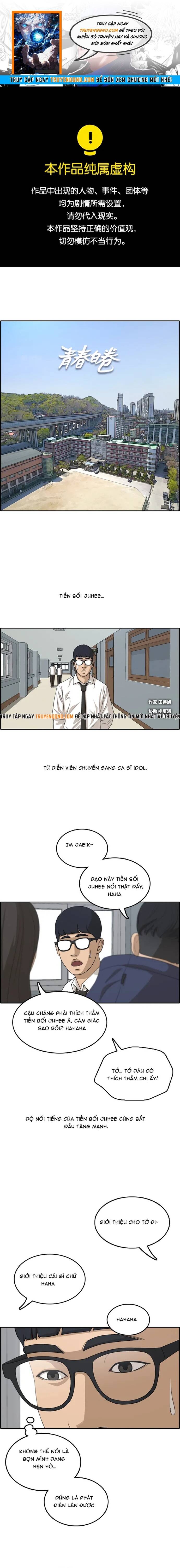 Free Draw Chapter 304 - 1
