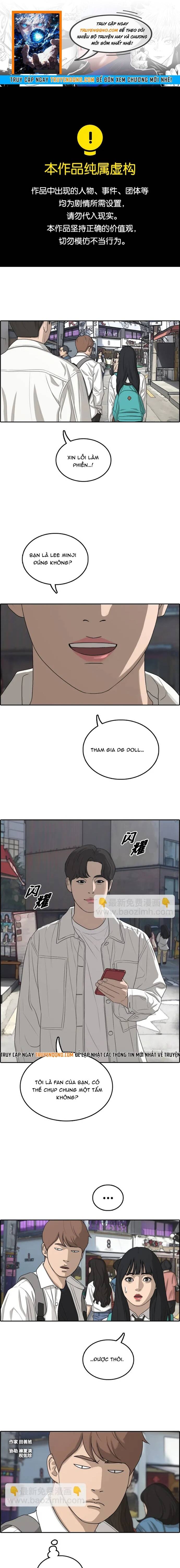 Free Draw Chapter 305 - 1