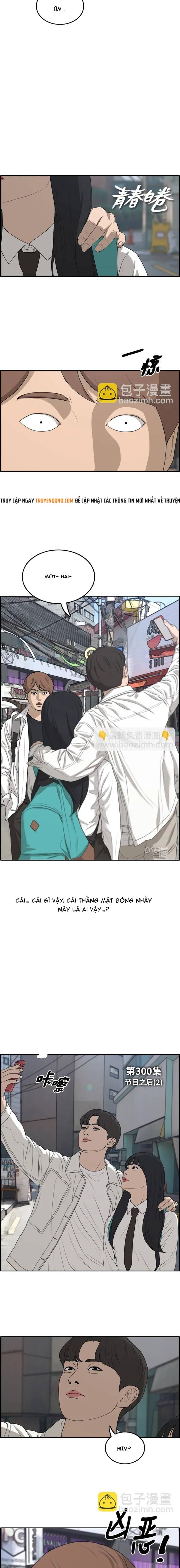 Free Draw Chapter 305 - 2
