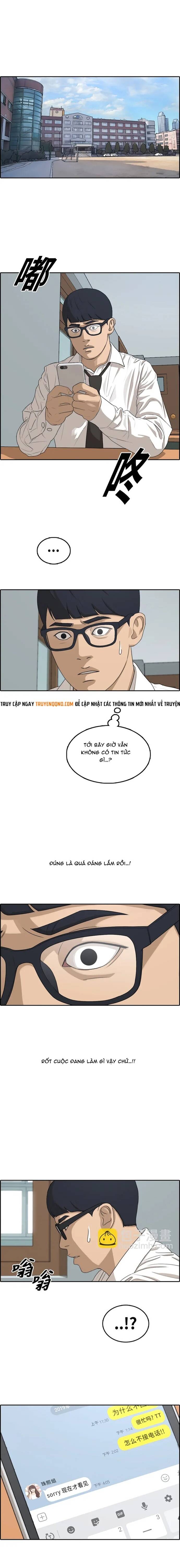 Free Draw Chapter 305 - 13