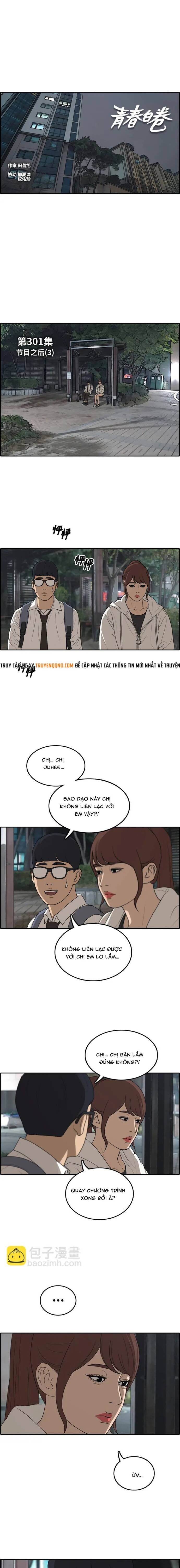 Free Draw Chapter 306 - 3