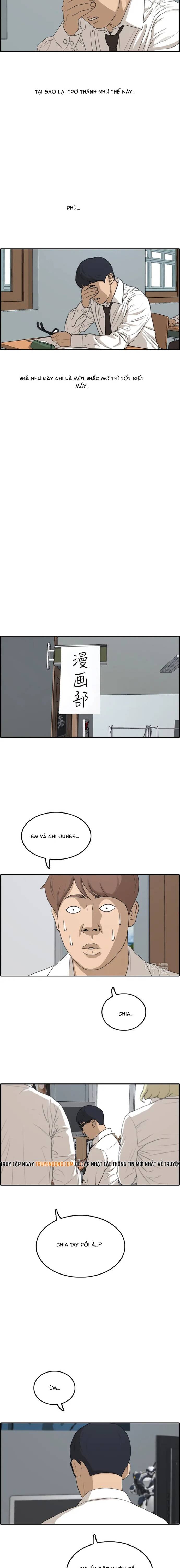 Free Draw Chapter 306 - 18