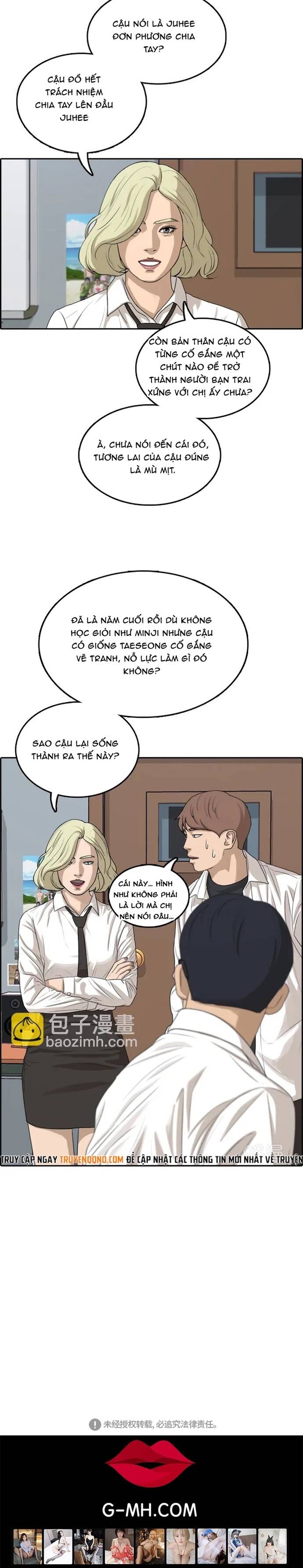 Free Draw Chapter 306 - 20