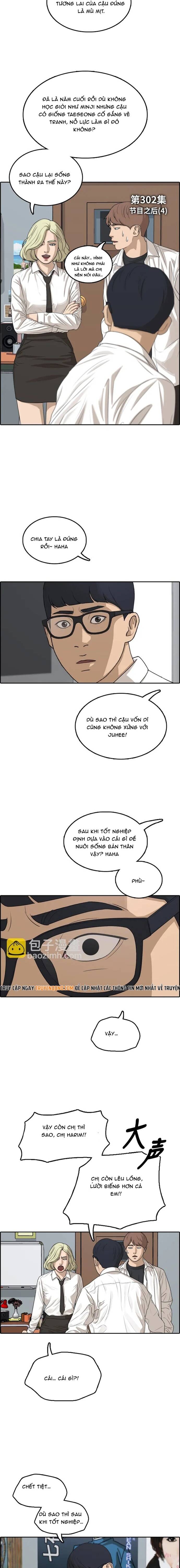 Free Draw Chapter 307 - 2