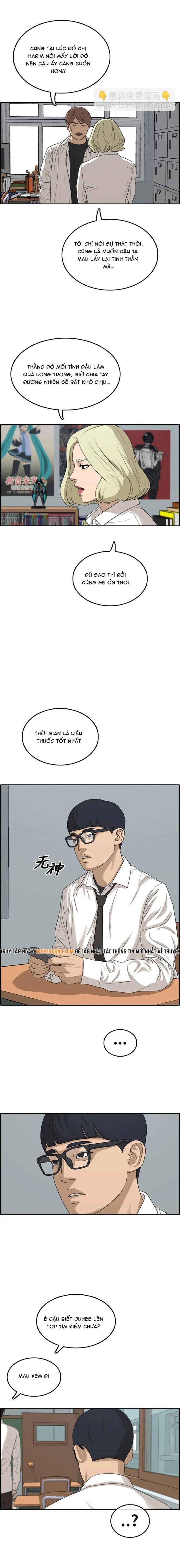 Free Draw Chapter 307 - 16