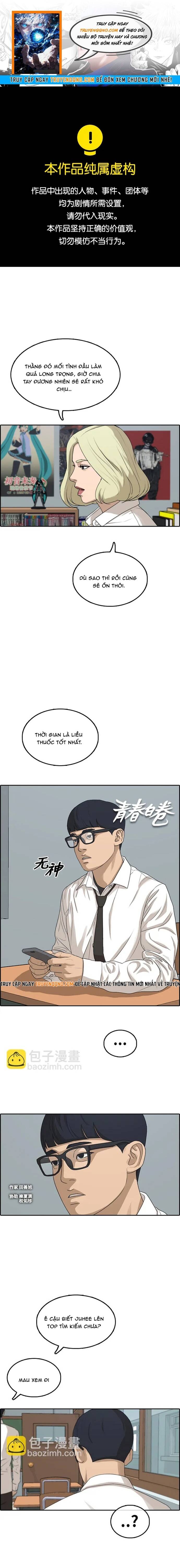 Free Draw Chapter 308 - 1