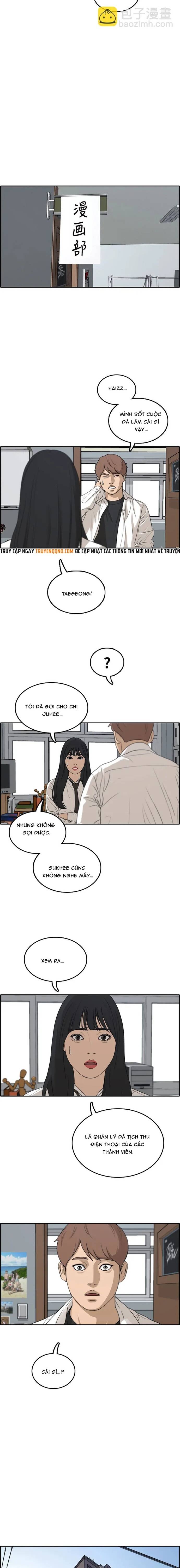 Free Draw Chapter 308 - 16