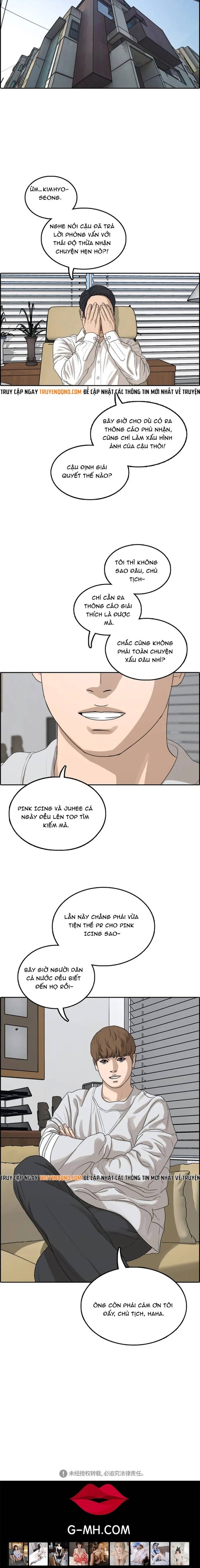 Free Draw Chapter 308 - 17