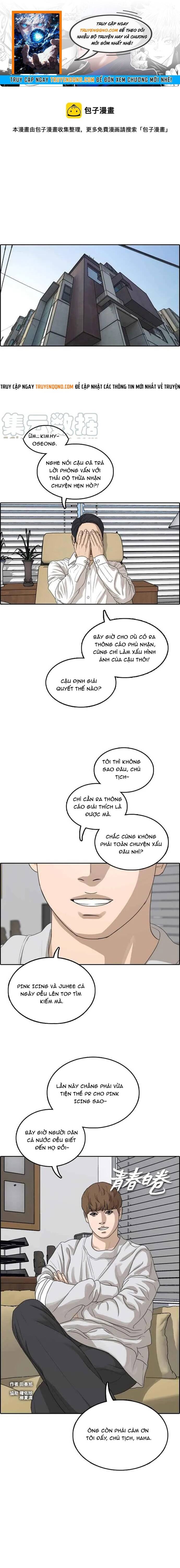 Free Draw Chapter 309 - 1