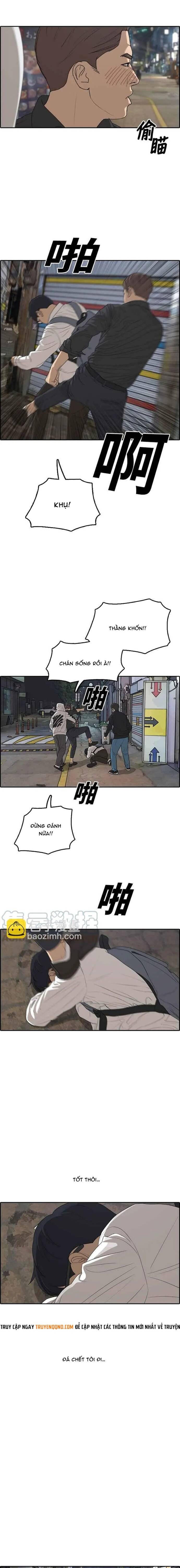 Free Draw Chapter 309 - 26