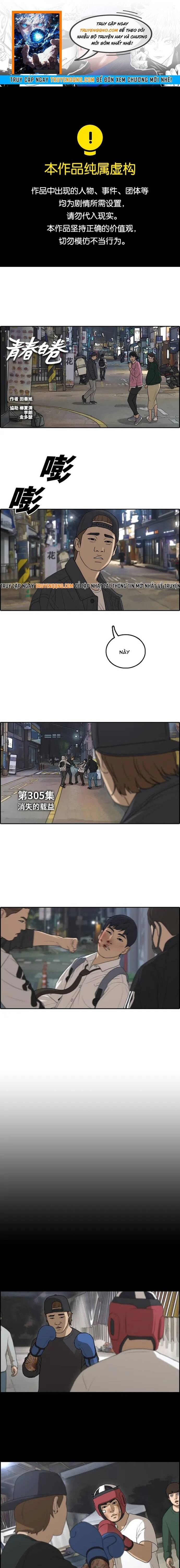 Free Draw Chapter 310 - 1