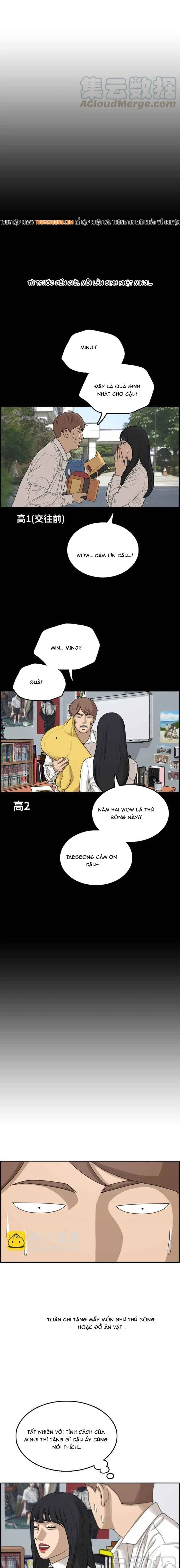 Free Draw Chapter 311 - 12