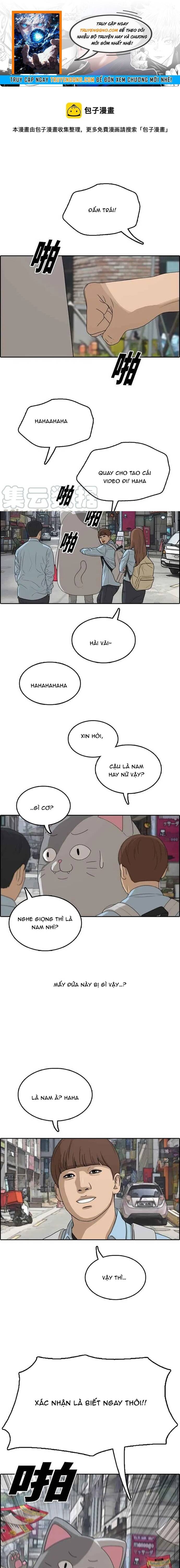 Free Draw Chapter 312 - 1