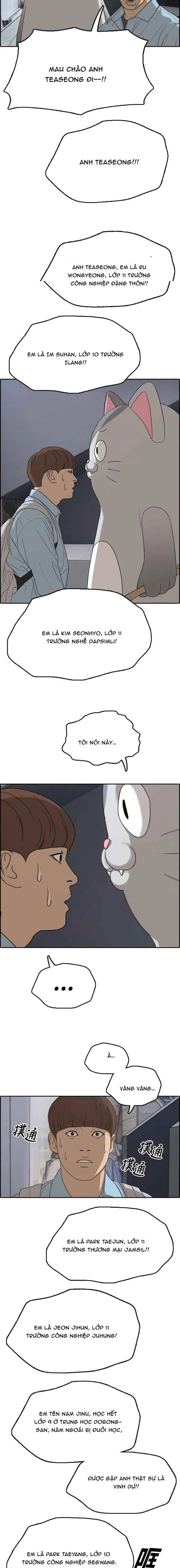 Free Draw Chapter 312 - 16
