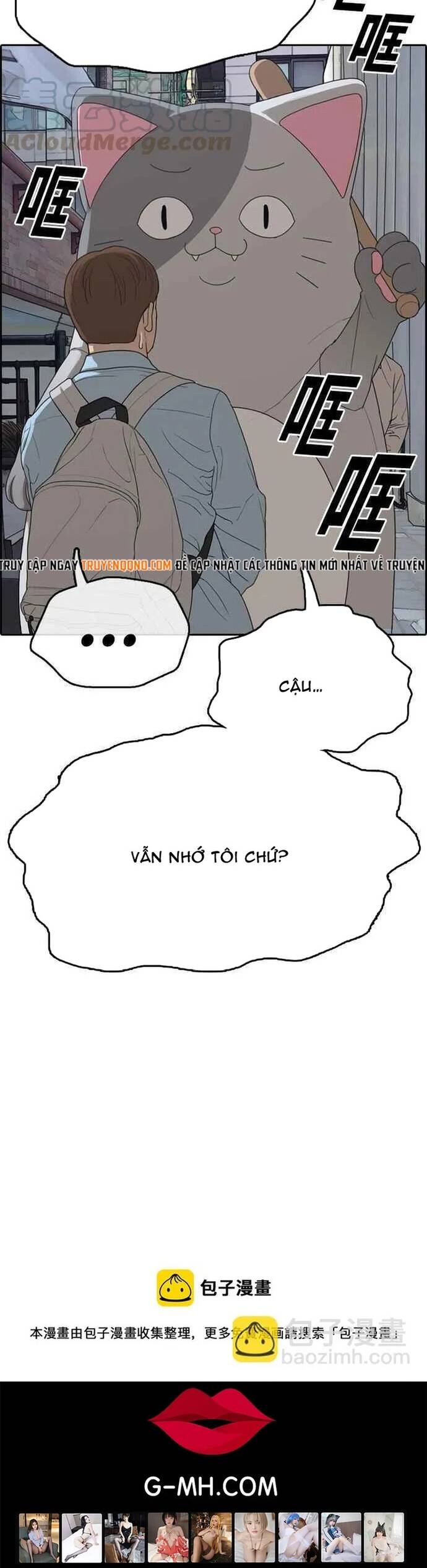 Free Draw Chapter 312 - 17