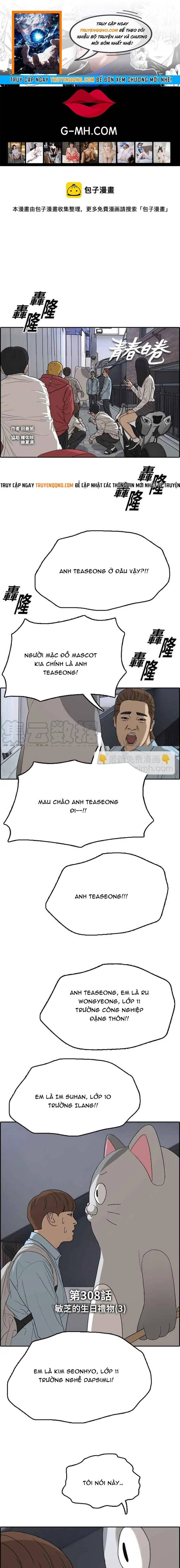 Free Draw Chapter 313 - 1