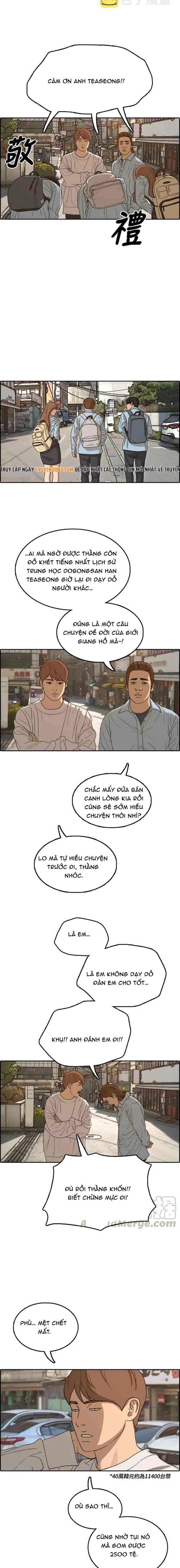 Free Draw Chapter 313 - 7