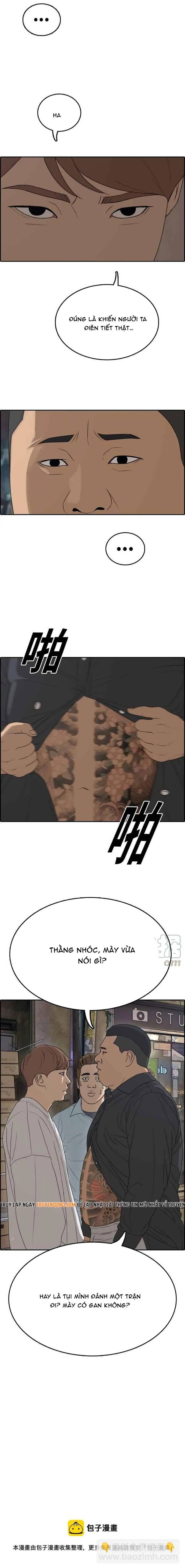 Free Draw Chapter 313 - 16