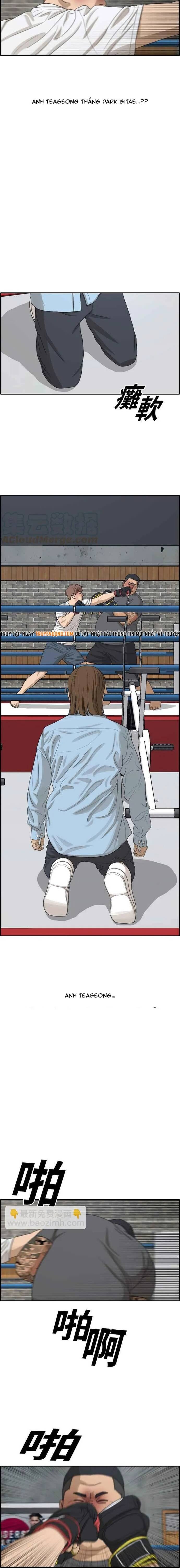 Free Draw Chapter 317 - 14