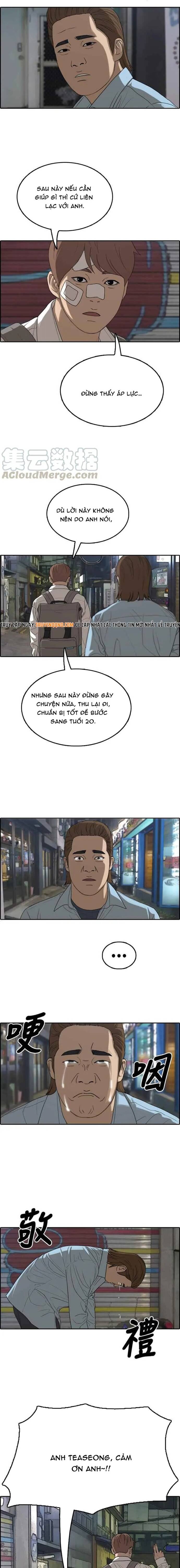 Free Draw Chapter 318 - 12