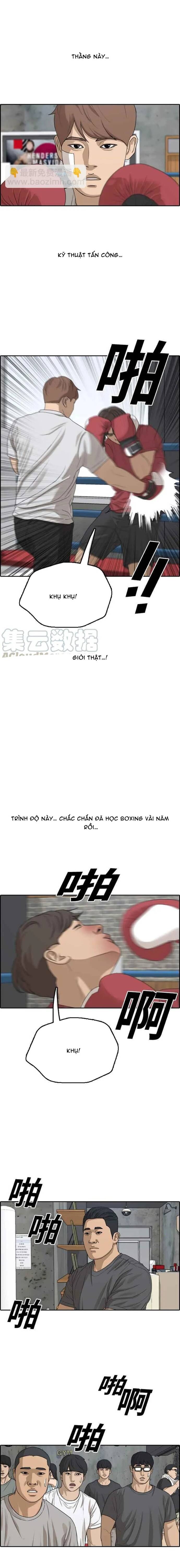 Free Draw Chapter 320 - 14