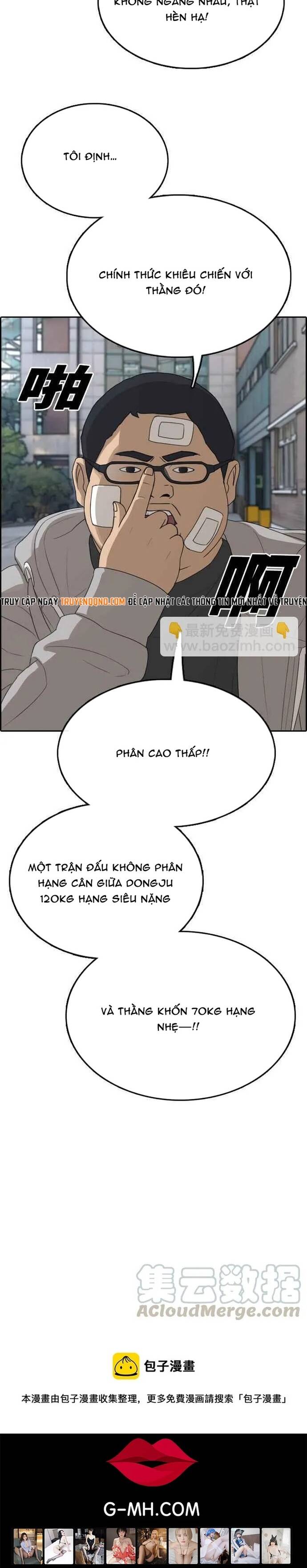 Free Draw Chapter 323 - 20