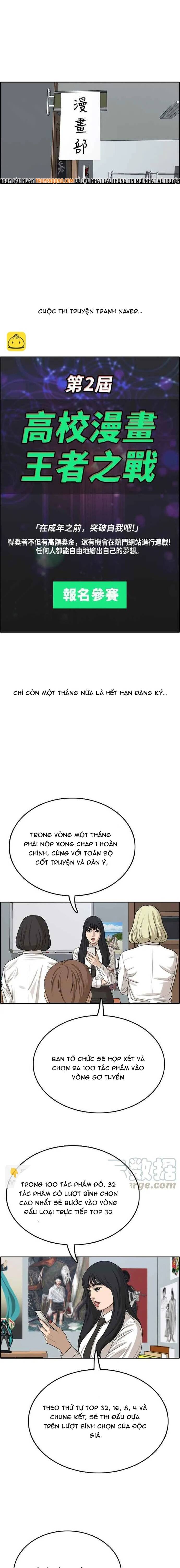 Free Draw Chapter 325 - 14