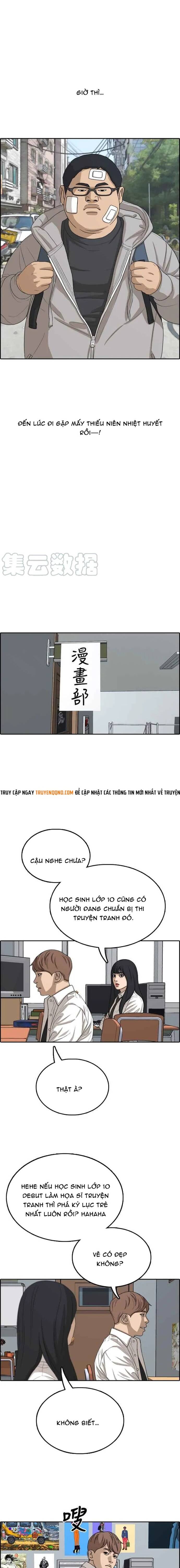 Free Draw Chapter 327 - 12