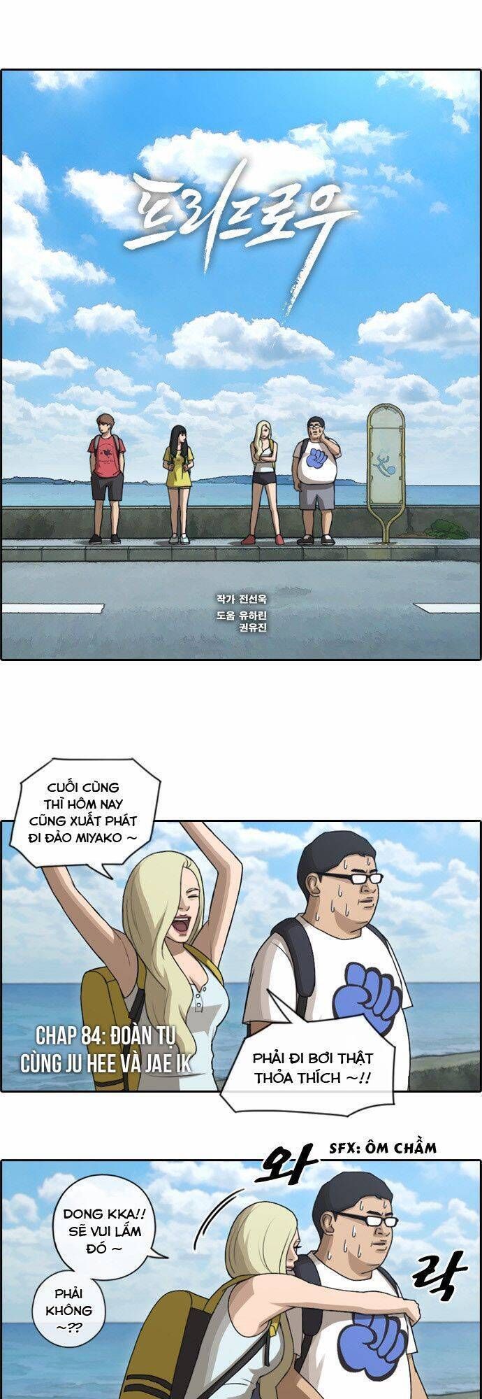 Free Draw Chapter 84.9 - 2