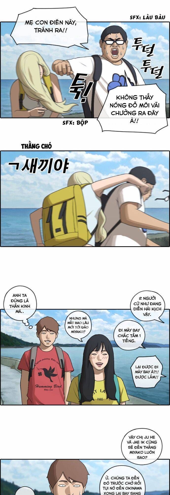 Free Draw Chapter 84.9 - 4