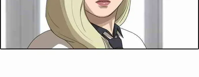 Free Draw Chapter 95.6 - 25