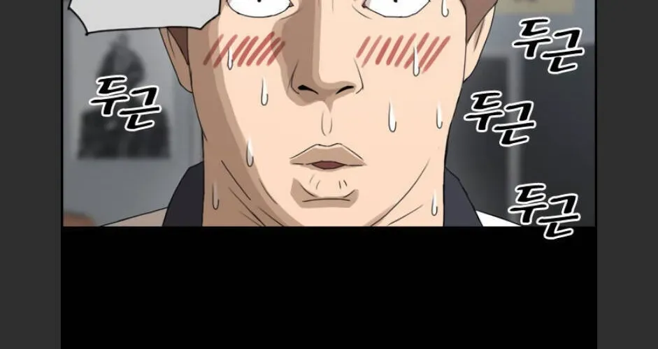 Free Draw Chapter 96.1 - 29