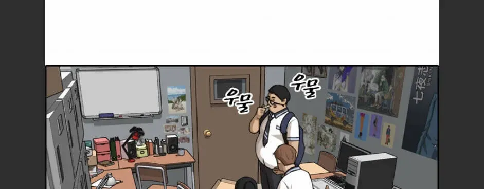 Free Draw Chapter 96.1 - 69