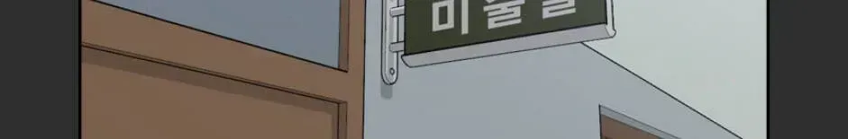 Free Draw Chapter 97.9 - 53