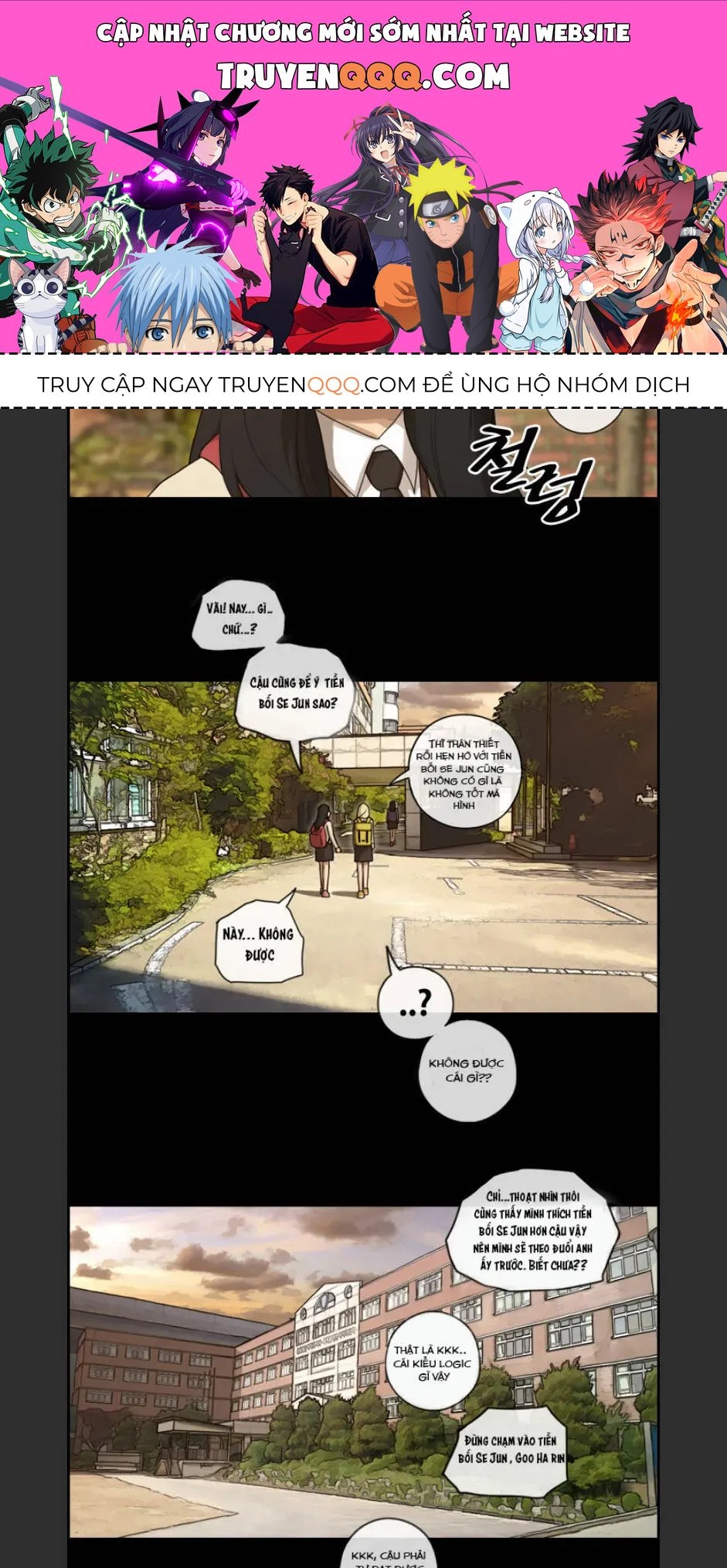 Free Draw Chapter 98.2 - 1