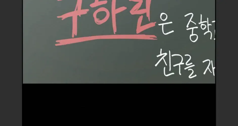 Free Draw Chapter 99.8 - 52