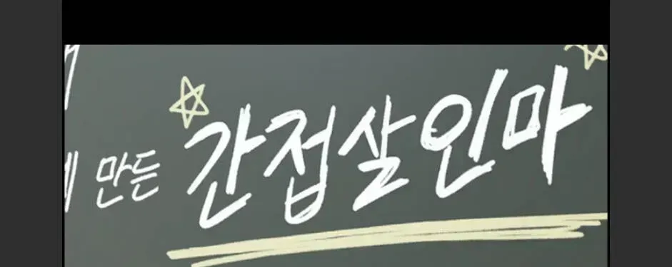 Free Draw Chapter 99.8 - 53