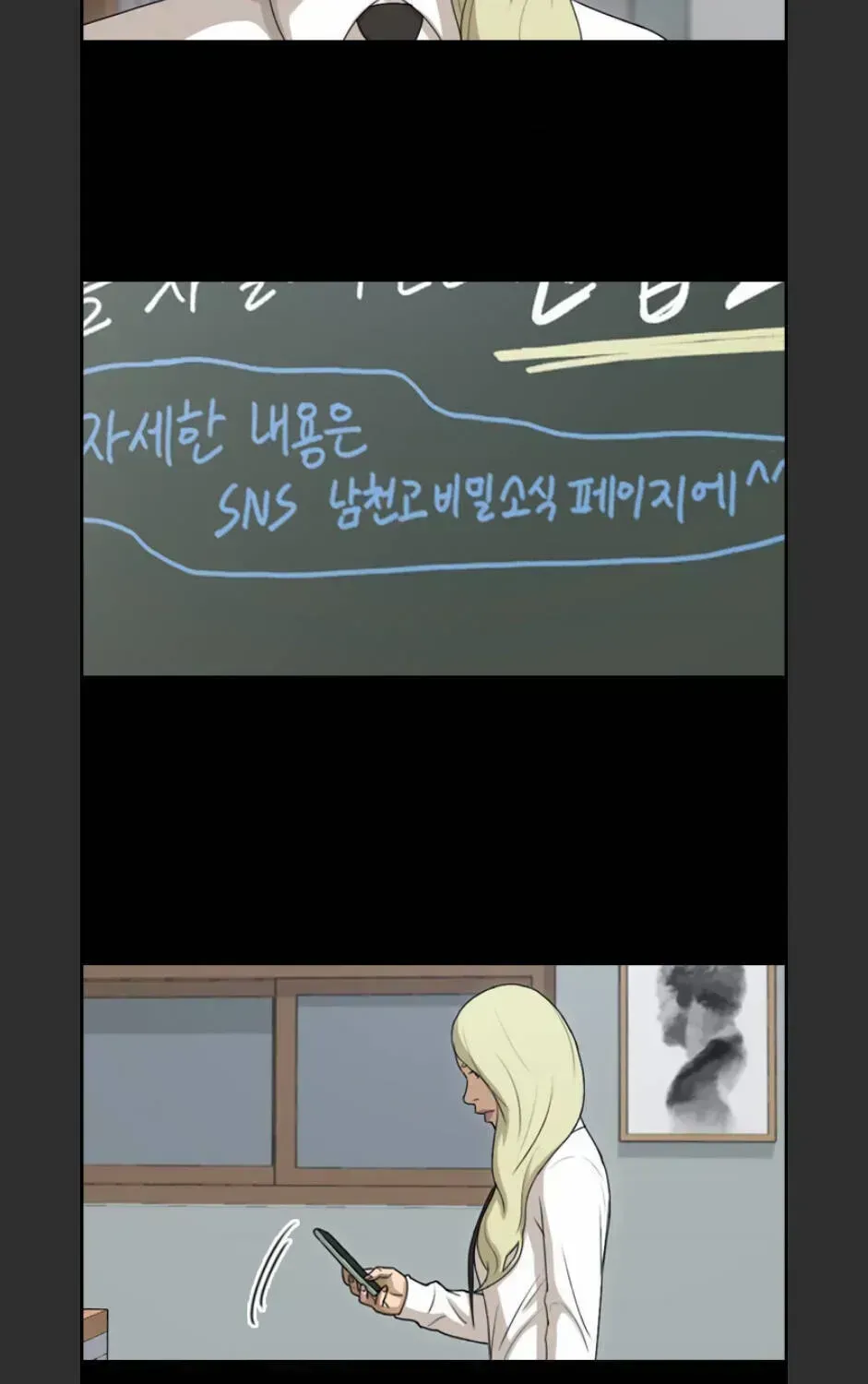 Free Draw Chapter 99.8 - 60