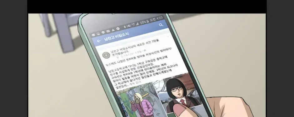 Free Draw Chapter 99.8 - 62