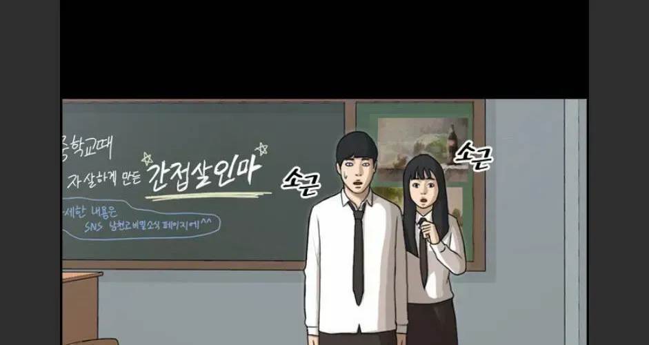 Free Draw Chapter 99.8 - 67