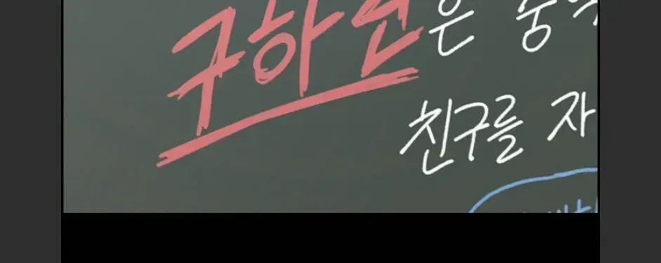 Free Draw Chapter 99.8 - 71