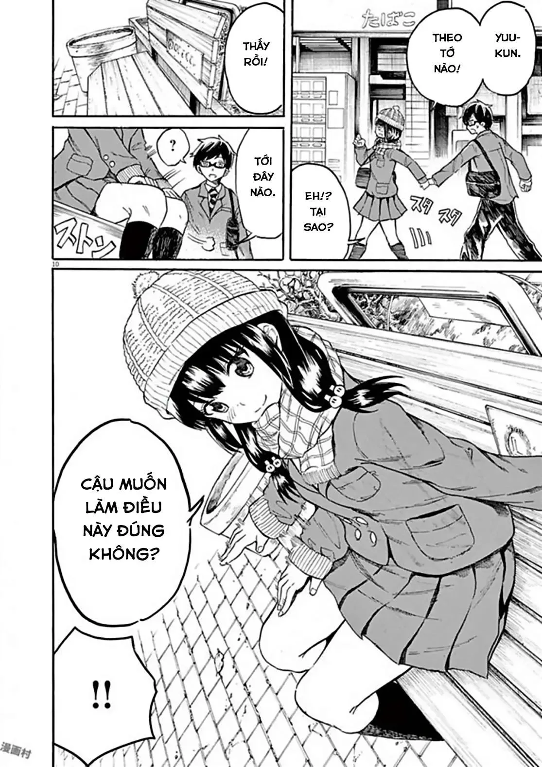 Back To The Kaasan Chapter 17 - 11