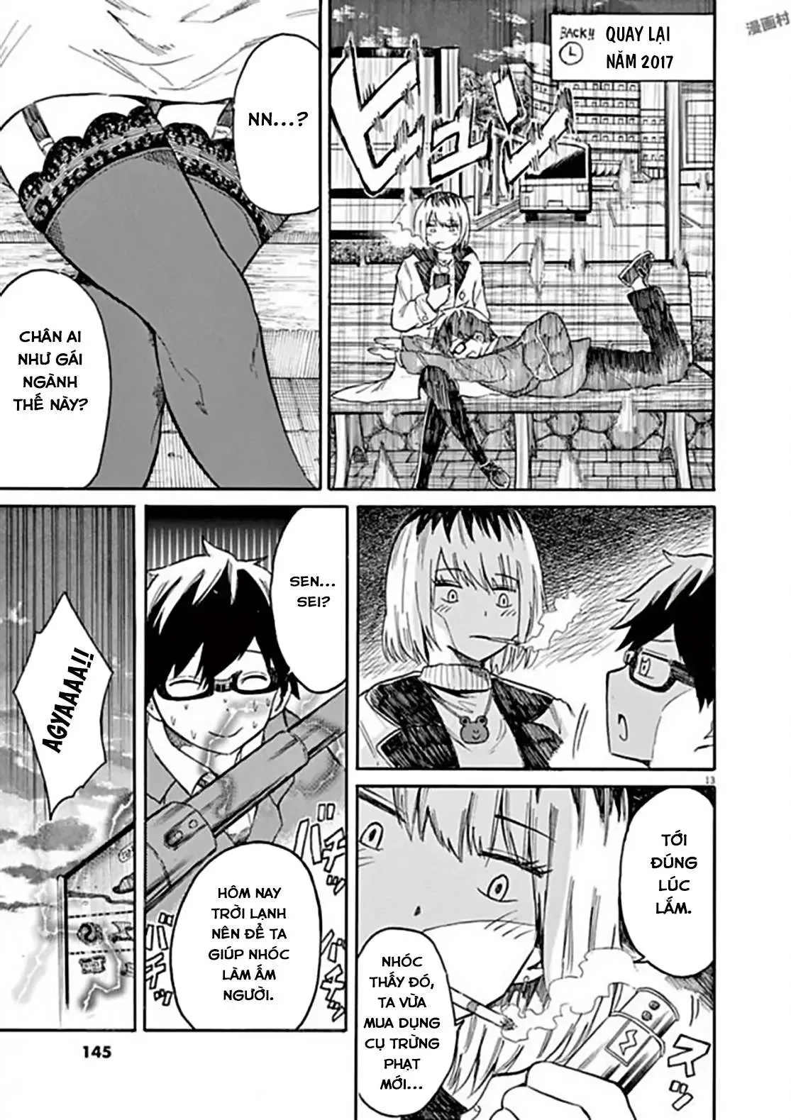 Back To The Kaasan Chapter 17 - 14